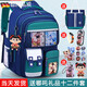京小米森活德國新款哪吒書(shū)包男生小學(xué)生一二三到六年級男兒童女孩護脊減負 小號(適用1-3年紀)寶藍綠 送掛飾+手表+卡套+9件套