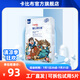 卡比布【官方旗艦原廠直發(fā)】國潮紙尿褲超薄柔軟薄感透氣干爽嬰兒尿不濕 拉拉褲 XXL碼48片【14-17kg】