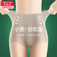 美·雅·挺無(wú)痕冰絲收腹內褲女夏季薄款高腰塑身提臀收肚子打底三角短褲頭