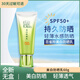 百雀羚無(wú)盒百雀羚美白防曬乳spf50+戶(hù)外夏季防曬隔離60g全新