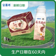 伊利【新鮮日期】安慕希荔枝黃桃燕麥風(fēng)味爆珠酸奶200g*8盒/箱