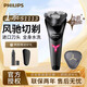 飛利浦（PHILIPS） 電動剃須刀風馳切剃快充S1000系列升級版快速閃充 新1系升級款 禮物 【新S1000系】機皇升級