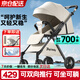 ANGI BABY嬰兒車(chē)高景觀嬰兒推車(chē)可坐可躺雙向推行手推車(chē)輕便折疊遛娃神器 星際白【雙向推行】 遛娃神器輕便折疊嬰兒車(chē)寶寶推車(chē)