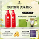 呂（Ryo）紅呂修護(hù)損傷洗發(fā)水護(hù)發(fā)素改善毛躁洗護(hù)套裝 洗400ml+護(hù)400ml