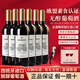 尚諾歌無醇葡萄酒原瓶進(jìn)口無酒精脫醇紅酒0度葡萄汁應(yīng)酬擋酒婚宴750ml*6
