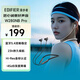漫步者（EDIFIER）W280NB Pro 頸掛式主動降噪藍牙耳機 藍牙5.4 45dB降噪 適用蘋果華為小米OPPO手機 典雅黑