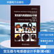 變壓器與電感器設計手冊 第4版 Colonel We T Mclyman 著 周京華 等 譯中國電力出版社  新華書店文軒正版 圖書