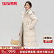 鴨鴨（YAYA）長(cháng)款羽絨服女過(guò)膝加厚系帶收腰2024冬季新款時(shí)尚韓版保暖外套XB 白色-DYE06B0300 M 160