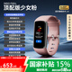 dido【國家補(bǔ)貼15%】F50S心電血壓血糖評估心率睡眠監(jiān)測智能手環(huán)表監(jiān)測血氧心率體溫睡眠打鼾健康表 頂配版-粉【精準(zhǔn)度提升200%+醫(yī)生一對一診療】】