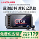 凌度M600摩托車行車記錄儀 1080P高清支持前后雙錄停車監(jiān)控 GPS+北斗雙模ESI防抖防水車機運動相機