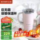 北鼎（Buydeem）巨無霸吸管杯 大容量冰霸杯學(xué)生水杯車載不銹鋼保溫杯豬豬粉