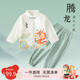 Classic Teddy兒童套裝男童漢服中小童衣服褲子兩件國風(fēng)中式純棉唐裝 灰綠 90 