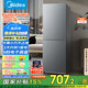 美的（Midea）182升雙開門兩門小戶型家用客廳租房宿舍冰箱可冷藏冷凍小巧不占地低音運行BCD-182M【國家補貼】