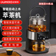 歐美特S8萃茶機煮茶器蒸茶煮茶一體壺養(yǎng)生壺全自動智能蒸汽煮茶器燒水壺自動恒溫上水可調節(jié)蒸煮兩用全套 2025旗艦款【配套上水管，煮茶濾網，公道杯】