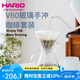 HARIO日本Simply 手沖咖啡壺套裝家用V60咖啡濾杯耐熱玻璃手沖咖啡套裝