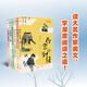 大獎作家精選(16冊） 作家小時(shí)候/菊奶奶的最后一件新衣/萬(wàn)物有靈且美/小小孩的春天/如意燈/冰蠟燭