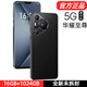 正品16G+1024G全新未拆P70 Pro全網(wǎng)通5G雙卡旗艦驍龍888智能手機(jī) 星耀黑【全網(wǎng)通5G】 8G+512G【標(biāo)配版】 官方標(biāo)配【包含充電器】