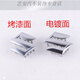工馬適用于利亞納長(zhǎng)安鈴木雨燕方向盤(pán)標(biāo)貼天語(yǔ)SX4鋒馭尚悅氣電鍍標(biāo)志 電鍍光面