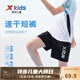 特步（XTEP）童裝男童褲子短褲夏季新款兒童薄款速干中褲運動褲夏裝 正黑色 150cm