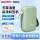 得力（deli）標(biāo)簽打印機(jī) 家用手持便攜式 小型熱敏打價(jià)格價(jià)簽智能標(biāo)簽機(jī)便簽名字打字防水姓名貼透明貼紙打印機(jī) 薄荷綠【手撕切紙】共4卷彩色標(biāo)簽紙含測(cè)試紙