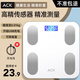 艾斯凱體重秤家用精準(zhǔn)電子秤智能體重稱(chēng)減肥專(zhuān)用體脂秤充電子稱(chēng)重計(jì) 送父母長(zhǎng)輩父親節(jié)禮物 【體重秤-充電款】高精準(zhǔn)稱(chēng)重+LCD屏