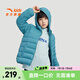 安踏兒童羽絨服24年冬季新款男女童輕薄舒適保暖羽絨內(nèi)膽管道羽絨服 率霧藍-7 170cm  充絨量74g