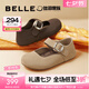 百麗（Belle）七夕禮物周雨彤同款半糖吐司1代升級款女平底勃肯鞋B7Y1DCQ5預(yù)售 啡色-全包款（1代升級款） 37