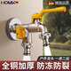 HOMK【德國】全銅戶外水龍頭庭院花園室外防凍防曬洗衣機(jī)龍頭一進(jìn)二出 戶外水龍頭【全銅加厚】雙口款 防凍防曬防爆丨4/6分通用