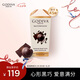 歌帝梵（Godiva）經(jīng)典大師夾心黑巧克力351g 休閑零食 喜糖伴手禮 生日禮物 下午茶