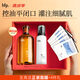 hfp果酸精粹水乳護膚品套裝禮盒收縮毛孔祛痘控油濕敷補水保濕禮物女