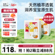 solove米菲小花園2.0嬰兒紙尿褲XXL碼64片(15kg以上)柔軟透氣尿不濕箱裝