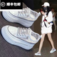 百麗踏夏季透氣小白鞋女內(nèi)增高女鞋8cm白鞋厚底松糕休閑一腳蹬懶人鞋 銀色 37