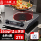 三角牌（Triangle）商用電磁爐3500w大功率大鍋灶 猛火爆炒電磁灶 家用電炒鍋爐 【全銅線圈】EMC-35B