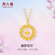 周六福黃18K金項(xiàng)鏈女彩金四葉草項(xiàng)鏈生日禮物C0614120約1.63-1.93g
