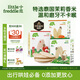 小皮（Little Freddie）嬰兒磨牙米餅三口味嬰兒寶寶零食米餅零添加餅干48g*3盒6個月以上
