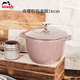 琺寶（staub）法國進(jìn)口琺瑯鑄鐵鍋雙耳煲湯鍋煎炒鍋具飯釜鍋夜櫻粉16cm 1021929