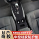 適用日產(chǎn)奇駿中控硅膠墊水杯墊排擋檔位面板保護貼內飾改裝飾用品 19-25款奇駿兩驅版中控+水杯墊黑