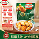 荷美爾（Hormel）奧爾良風(fēng)味尊享雞翅235g 烤翅炸雞翅半成品 微波空氣炸鍋食品