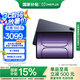 一加平板 2 Pro【國家補貼15%平板】13.2英寸平板電腦 驍龍8至尊版芯片 8GB+256GB 深海藍(lán)