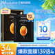 JMsolution肌司研瑩潤蜂膠面膜30ml*10片 補(bǔ)水潤膚 滋養(yǎng)呵護(hù)