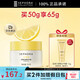 絲芙蘭檸檬籽透亮元?dú)馑?50G 煙酰胺素顏霜提亮膚色