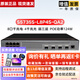 華為（HUAWEI）千兆萬兆三層網(wǎng)管核心匯聚企業(yè)級交換機 智選S5735S-L8P4S-QA2 8口poe