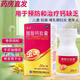 [金丐]醋酸鈣膠囊 0.6g*15粒 1盒裝 0.6g*15粒 預(yù)防和治療鈣缺乏癥 兒童妊娠和哺乳期老年人鈣補(bǔ)充骨質(zhì)疏松佝僂