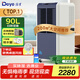 德業(yè)（Deye）除濕機(jī)/抽濕機(jī) 美芝壓縮機(jī) 倉庫地下室別墅工業(yè)大功率除濕器 90L/天 DY-890C