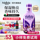 瑪莉吉亞（MALIZIA）意大利進(jìn)口沐浴露持久留香72小時(shí)香體沐浴乳男女通用香氛沐浴液 【浪漫鳶尾花】沐浴露1L