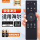 ANMAYAO安美遙安美遙適用海爾電視機藍牙語(yǔ)音遙控器智能液晶電視遙控通用HTR-U16A/M/LS48G51N
