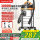 榮事達(dá)（Royalstar）工業(yè)吸塵器3000W大功率開荒美縫強(qiáng)勁大吸力工廠酒店商用保潔干濕吹30L RS-XT300A-4