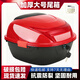 霸盛電動(dòng)車(chē)后備箱踏板摩托車(chē)后尾箱大號儲物箱電瓶車(chē)通用大容量后備箱 鈴木紅（大號送螺絲刀和安裝配件