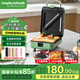 摩飛電器（Morphyrichards）多功能早餐機(jī)電餅鐺雙面加熱家用三明治機(jī)煎烤機(jī)烙餅機(jī)可拆洗上下盤(pán)MR8602 新款便攜早餐機(jī) 綠色