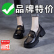 意爾康王子網(wǎng)紗透氣樂福鞋女小皮鞋2025新款英倫風(fēng)網(wǎng)面鏤空一腳蹬厚底單鞋女 黑色 38